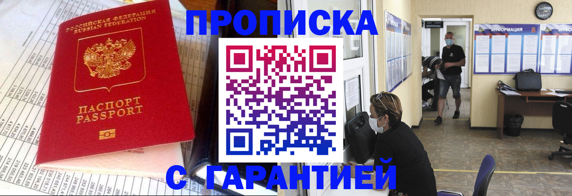 регистрация для дет. сада в Гвардейске