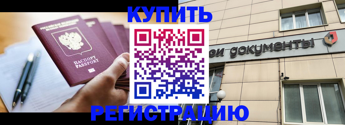 найти адрес прописки в Гвардейске